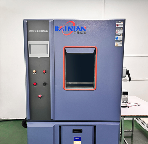 可程式恒溫恒濕試驗(yàn)箱