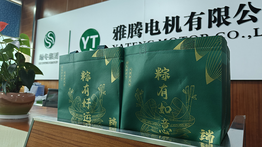 端午節(jié) (3).jpg