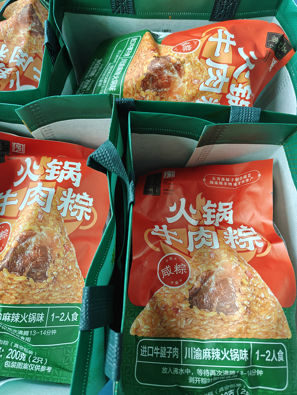 端午節(jié) (2).jpg