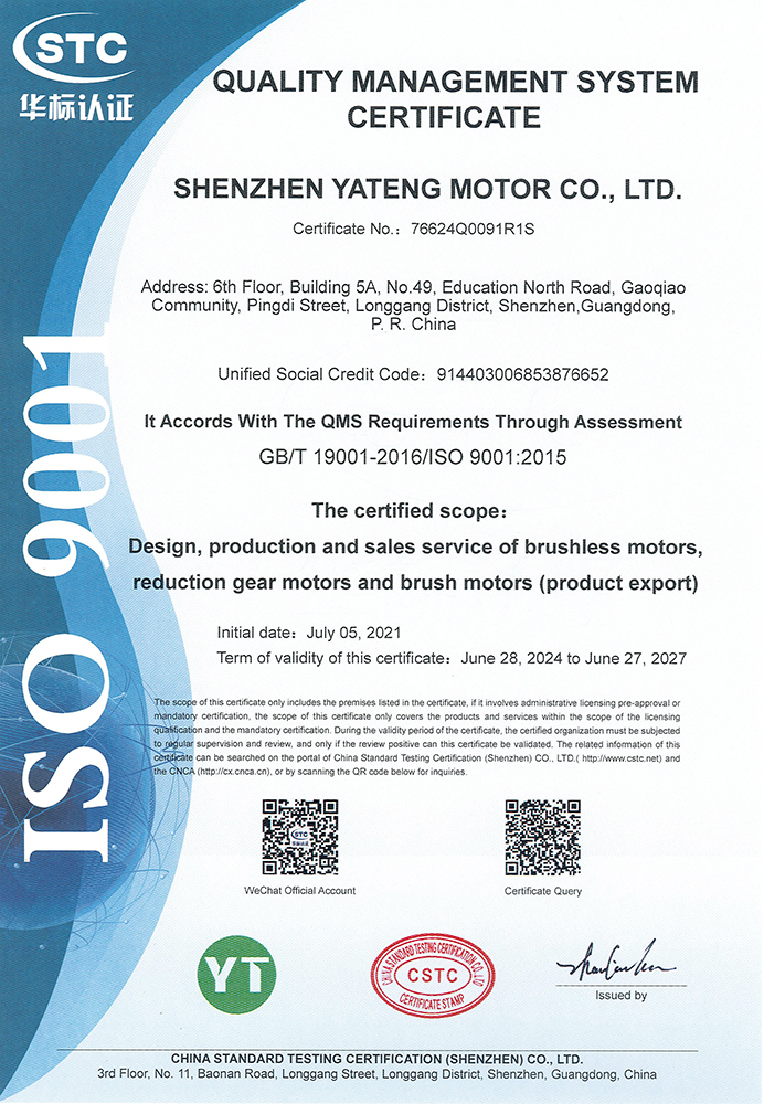 ISO9001體系證書-英文